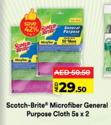 Cleaning Aid available at Lulu Hypermarket in UAE - Fujairah