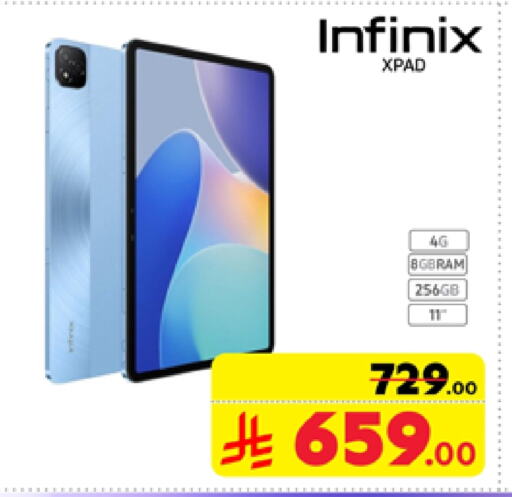 INFINIX available at Carrefour in KSA, Saudi Arabia, Saudi - Medina