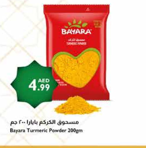 BAYARA Spices available at Istanbul Supermarket in UAE - Dubai