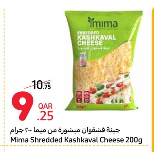 available at Carrefour in Qatar - Al Daayen