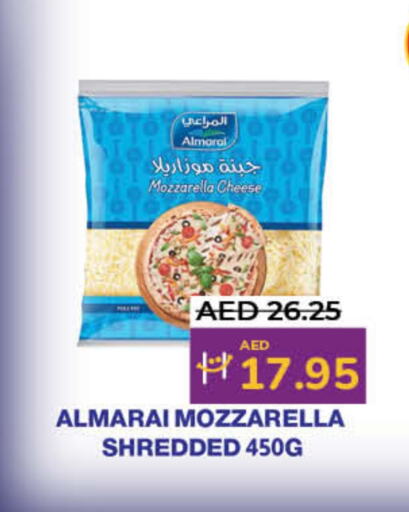 ALMARAI Mozzarella available at Lulu Hypermarket in UAE - Dubai