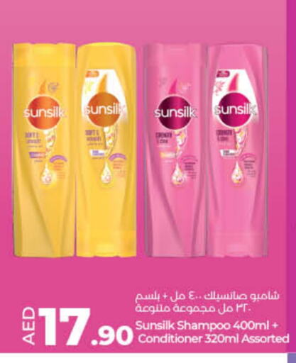 SUNSILK Shampoo / Conditioner available at Lulu Hypermarket in UAE - Dubai