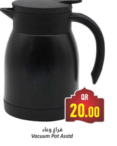 available at دانة هايبرماركت in قطر - الشحانية