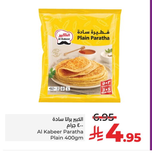 AL KABEER available at LULU Hypermarket in KSA, Saudi Arabia, Saudi - Hail