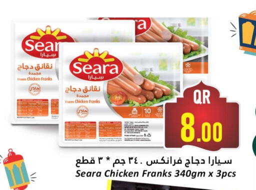 SEARA Chicken Sausage available at Dana Hypermarket in Qatar - Doha