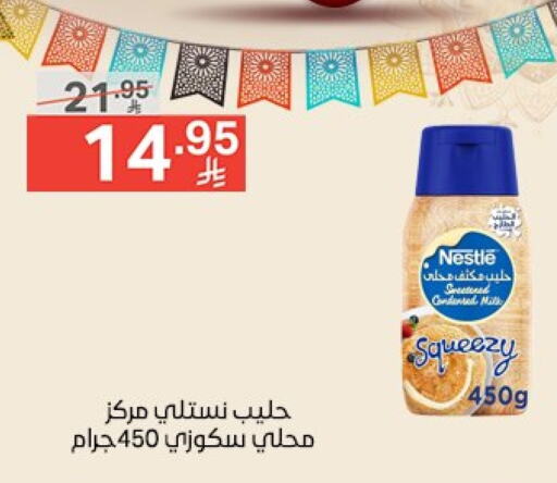 NESTLE Condensed Milk available at Noori Supermarket in KSA, Saudi Arabia, Saudi - Mecca