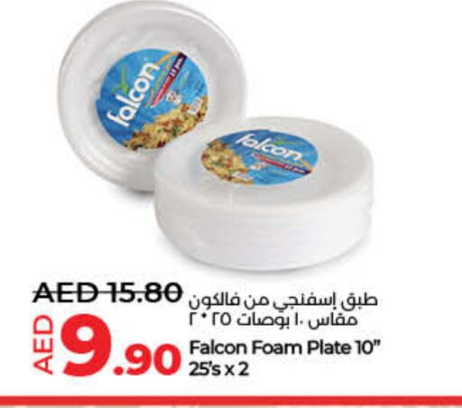 FALCON available at Lulu Hypermarket in UAE - Sharjah / Ajman