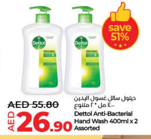 DETTOL available at Lulu Hypermarket in UAE - Ras al Khaimah