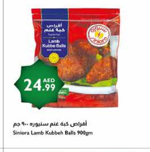 available at إسطنبول سوبرماركت in الإمارات العربية المتحدة , الامارات - أبو ظبي