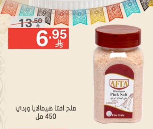 Salt available at Noori Supermarket in KSA, Saudi Arabia, Saudi - Mecca