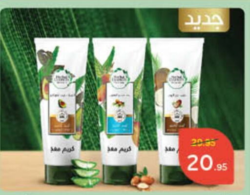 كريم شعر available at هايبر بنده in مملكة العربية السعودية, السعودية, سعودية - عنيزة