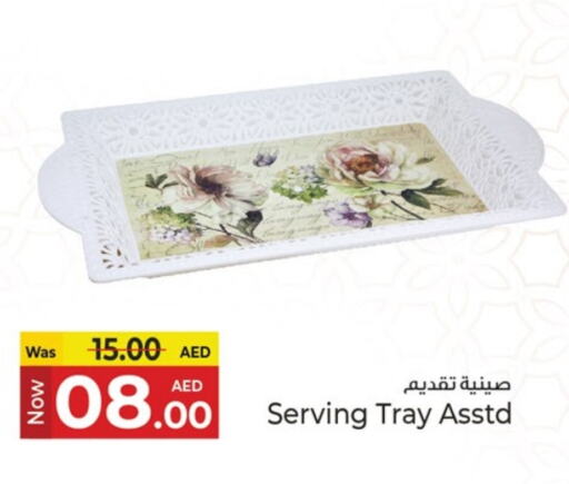 available at كنز هايبرماركت in الإمارات العربية المتحدة , الامارات - الشارقة / عجمان