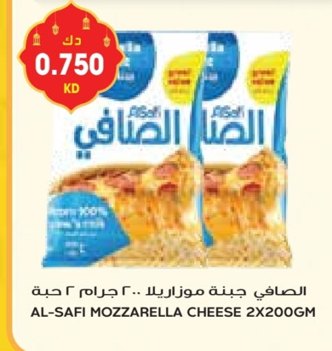 AL SAFI Mozzarella available at Grand Costo in Kuwait - Ahmadi Governorate