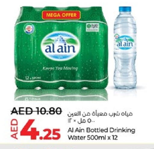 AL AIN available at Lulu Hypermarket in UAE - Abu Dhabi