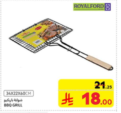 available at Carrefour in KSA, Saudi Arabia, Saudi - Al Khobar