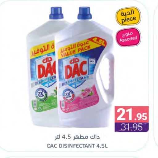 DAC Disinfectant available at Muntazah Markets in KSA, Saudi Arabia, Saudi - Qatif