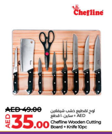 available at Lulu Hypermarket in UAE - Fujairah