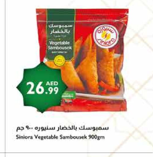 available at Istanbul Supermarket in UAE - Dubai