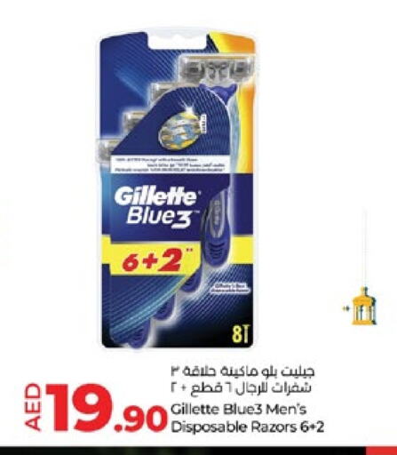 GILLETTE Razor available at Lulu Hypermarket in UAE - Abu Dhabi