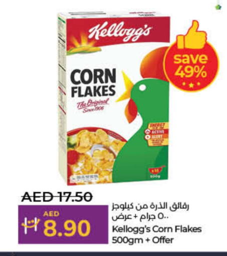 KELLOGGS Corn Flakes available at Lulu Hypermarket in UAE - Fujairah