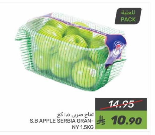 Apples from Serbia available at Mazaya in KSA, Saudi Arabia, Saudi - Qatif