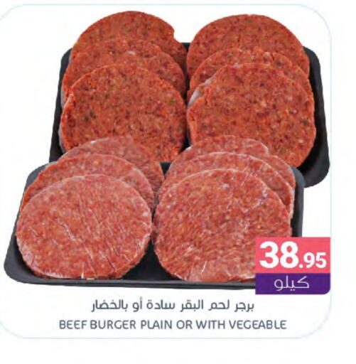 Beef available at Muntazah Markets in KSA, Saudi Arabia, Saudi - Qatif