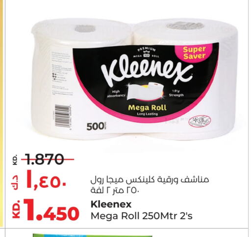 كلينيكس available at لولو هايبر ماركت in الكويت - مدينة الكويت