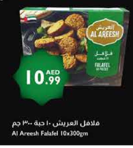 available at Istanbul Supermarket in UAE - Dubai