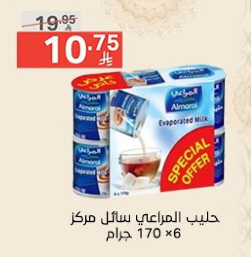 ALMARAI Evaporated Milk available at Noori Supermarket in KSA, Saudi Arabia, Saudi - Mecca