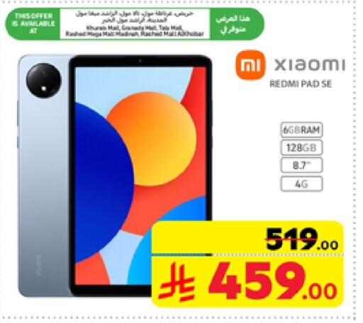 XIAOMI available at Carrefour in KSA, Saudi Arabia, Saudi - Al Khobar