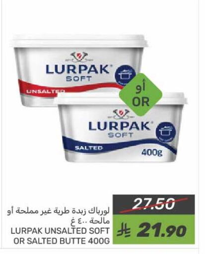 LURPAK available at Mazaya in KSA, Saudi Arabia, Saudi - Qatif