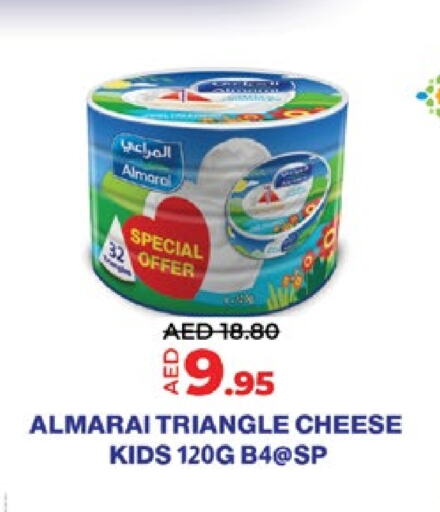 ALMARAI Triangle Cheese available at Lulu Hypermarket in UAE - Abu Dhabi