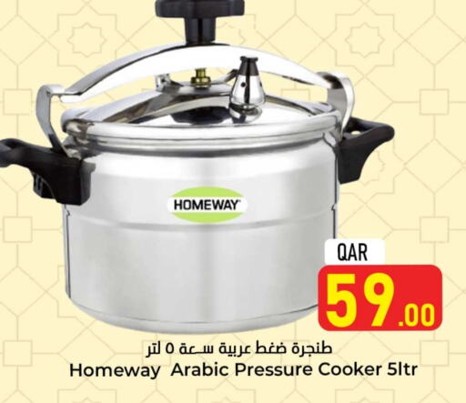 available at Dana Hypermarket in Qatar - Al Daayen