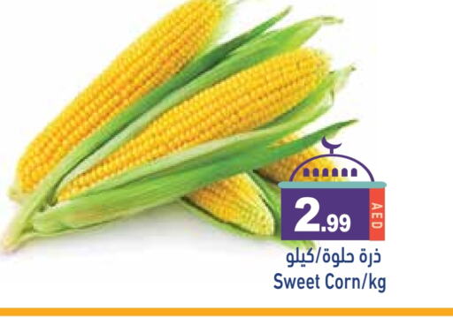 available at أسواق رامز in الإمارات العربية المتحدة , الامارات - رَأْس ٱلْخَيْمَة