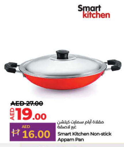 available at Lulu Hypermarket in UAE - Fujairah