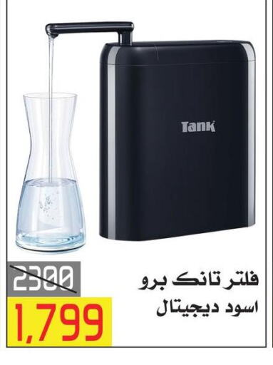 available at العابد هايبر ماركت in Egypt - القاهرة