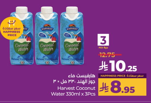 Coconut available at LULU Hypermarket in KSA, Saudi Arabia, Saudi - Unayzah