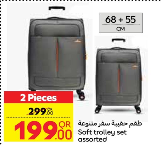 Trolley available at Carrefour in Qatar - Umm Salal