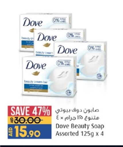 DOVE available at Lulu Hypermarket in UAE - Abu Dhabi