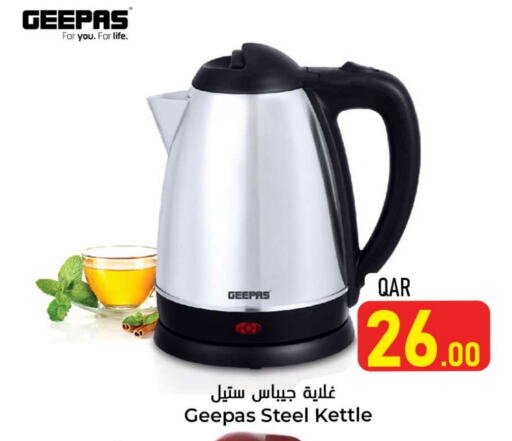 GEEPAS Kettle available at Dana Hypermarket in Qatar - Al Wakra