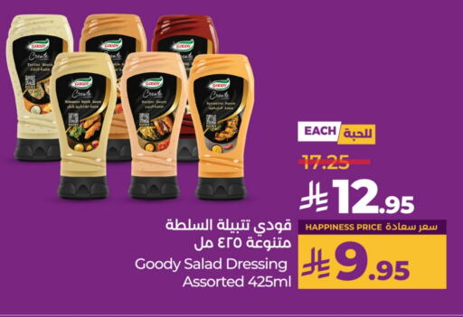 GOODY Other Sauce available at LULU Hypermarket in KSA, Saudi Arabia, Saudi - Al-Kharj