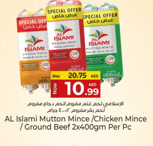 Beef available at Kenz Hypermarket in UAE - Sharjah / Ajman