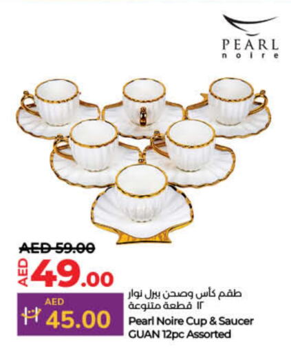 available at Lulu Hypermarket in UAE - Fujairah