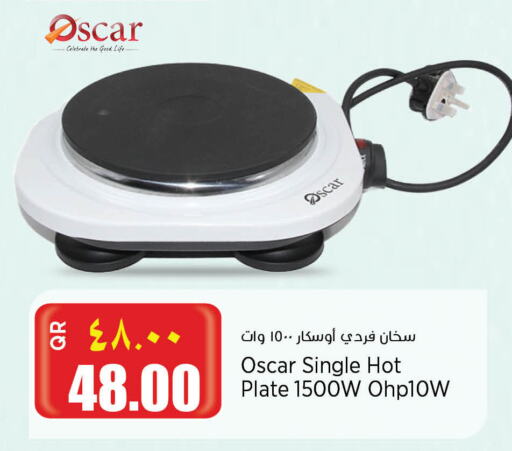 OSCAR Electric Cooker available at Retail Mart in Qatar - Doha