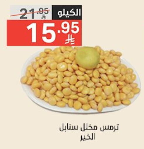 available at Noori Supermarket in KSA, Saudi Arabia, Saudi - Jeddah