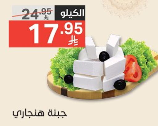 available at Noori Supermarket in KSA, Saudi Arabia, Saudi - Mecca