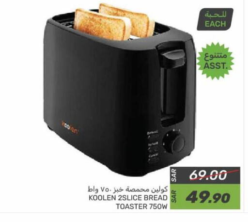 KOOLEN Toaster available at Mazaya in KSA, Saudi Arabia, Saudi - Qatif