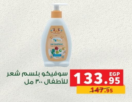 available at بنده in Egypt - القاهرة