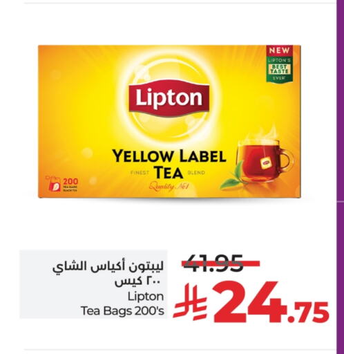 Lipton Tea Bags available at LULU Hypermarket in KSA, Saudi Arabia, Saudi - Al-Kharj