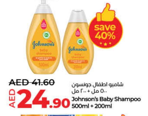 JOHNSONS available at Lulu Hypermarket in UAE - Fujairah